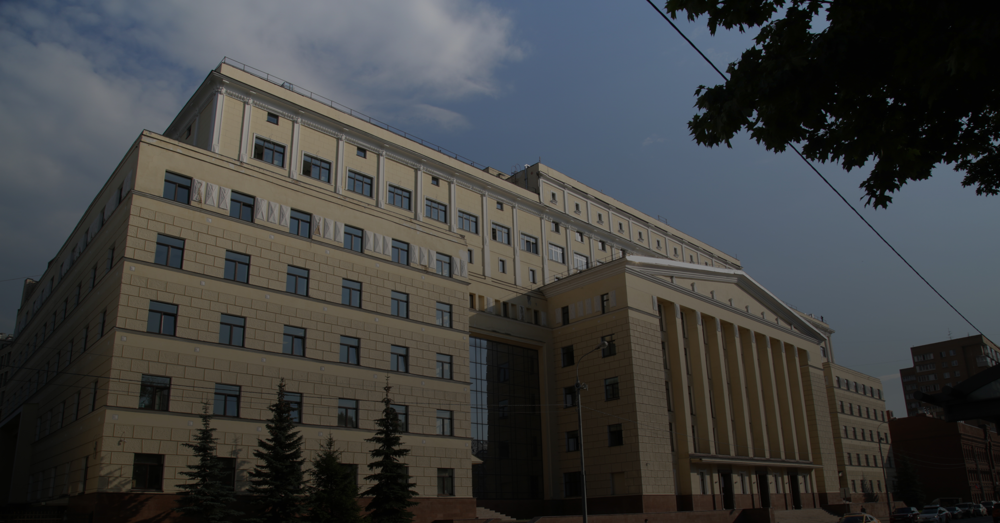 Реконструкция новой штаб-квартиры Минстроя России