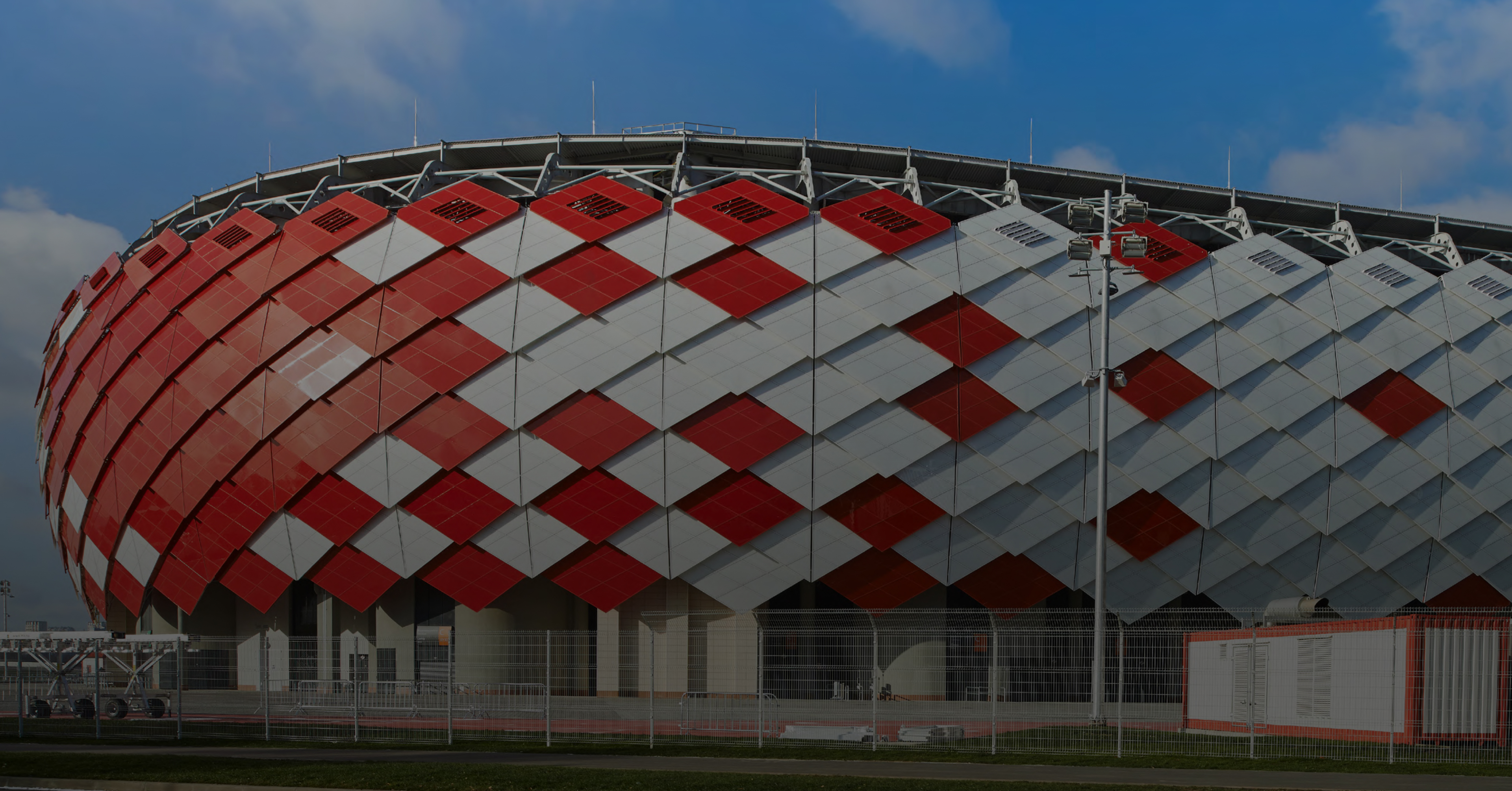 Стадион Спартак